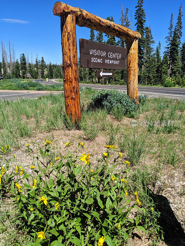 在犹他州的Cedar Breaks国家纪念碑，指向游客中心的乡村标志